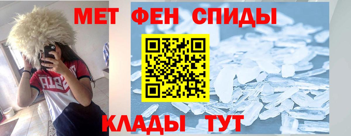 Амфетамин Premium Киселёвск