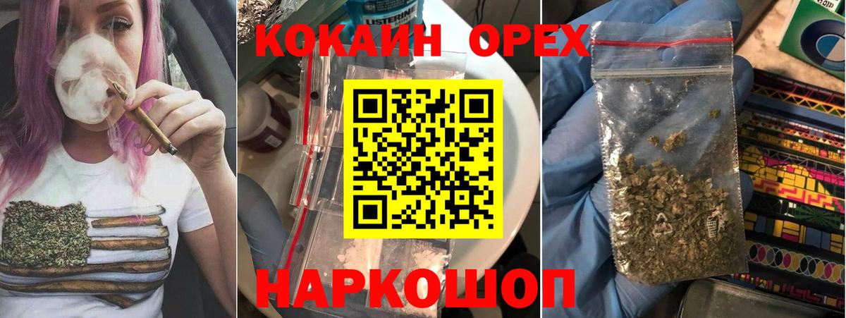 КОКАИН 97% Киселёвск