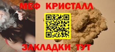 jwh Кунгур
