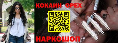 мяу мяу кристалл Кумертау