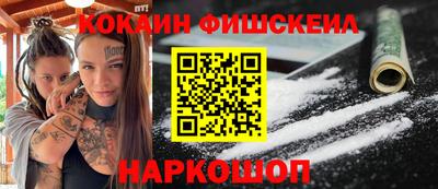 мяу мяу кристалл Кумертау