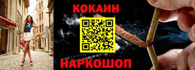 мяу мяу кристалл Кумертау