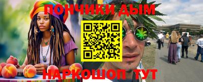 мяу мяу кристалл Кумертау