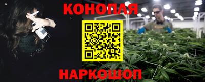 мяу мяу кристалл Кумертау