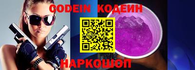 мяу мяу кристалл Кумертау