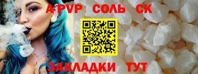 jwh Кунгур