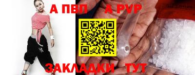 мяу мяу кристалл Кумертау