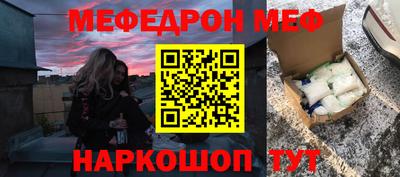 jwh Кунгур