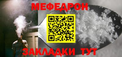 jwh Кунгур