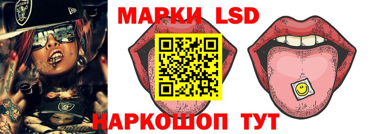 Киселёвск  LSD-25 экстази кислота  Вход с VPN  Лсд 25 экстази ecstasy 