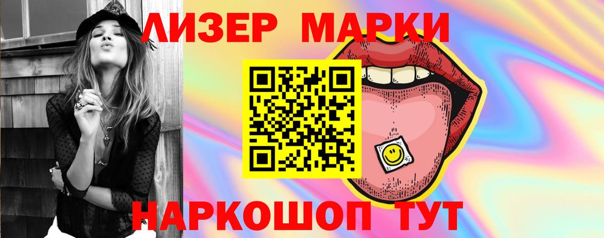 ЛСД экстази ecstasy Киселёвск