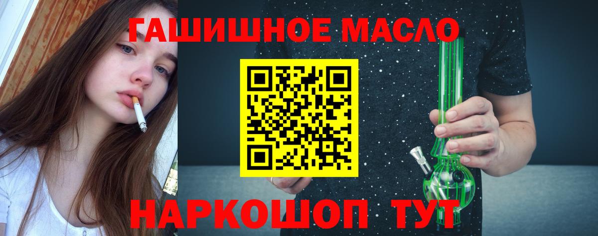 ТГК Wax Киселёвск
