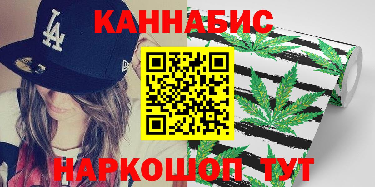 Бошки Шишки гибрид  Вход с VPN  Каннабис VHQ  Бошки Шишки Amnesia  Киселёвск 