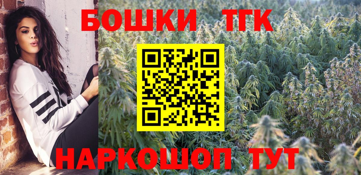 Канабис марихуана Киселёвск